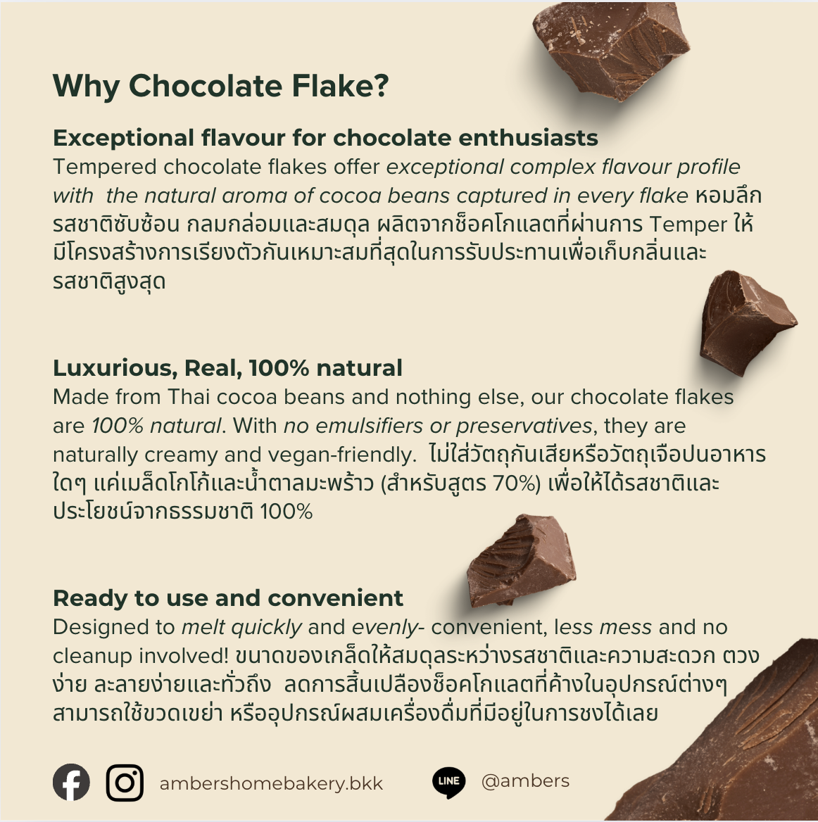 100% Dark Chocolate Flakes